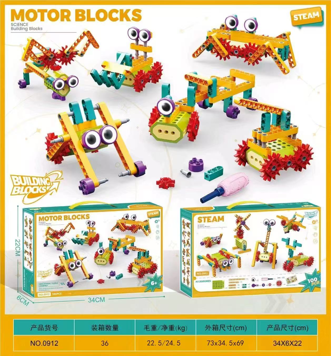 Motor Blocks
