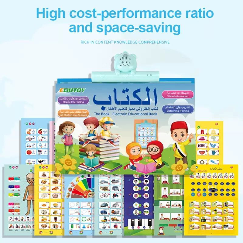 Arabic Talking Book